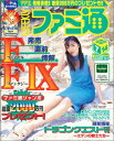 【資料集】 週刊ファミ通 2000年 7月14日号 付録なし 【中古】 大判
