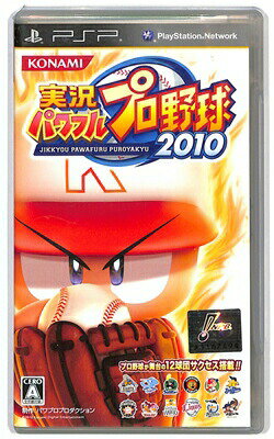 【PSP】実況パワフルプロ野球2010 付録カードあり(箱・説あり)【中古】プレイステーションポータブル 【PSP】実況パワフルプロ野球2010 付録カードあり(箱・説あり)【中古】プレイステーションポータブル