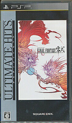 【PSP】ファイナルファンタジー零式 アルティメット ヒッツ (箱・説あり) 【中古】プレイステーションポータブル 【PSP】ファイナルファンタジー零式 アルティメット ヒッツ (箱・説あり) 【中古】プレイステーションポータブル