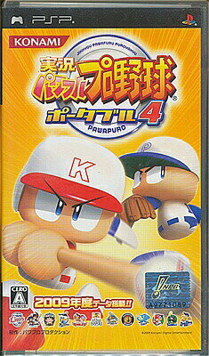 【PSP】実況パワフルプロ野球ポータブル4 (箱・説あり) 【中古】プレイステーションポータブル 【PSP】実況パワフルプロ野球ポータブル4 (箱・説あり) 【中古】プレイステーションポータブル