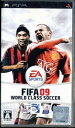 【PSP】FIFA09 ワールドクラスサッカー (箱あり・説なし) 【中古】プレイステーションポータブル