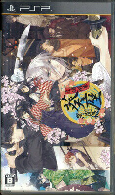 【PSP】文明開華 葵座異聞録 (箱・説あり) 【中古】プレイステーションポータブル 【PSP】文明開華 葵座異聞録 (箱・説あり) 【中古】プレイステーションポータブル