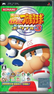 【PSP】実況パワフルプロ野球ポータブル3 (箱・説あり) 【中古】プレイステーションポータブル