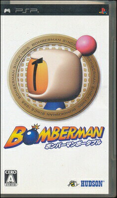 【PSP】ボンバーマン ポータブル (箱・説あり) 【中古】プレイステーションポータブル 【PSP】ボンバーマン ポータブル (箱・説あり) 【中古】プレイステーションポータブル