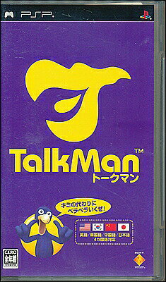 【PSP】トークマン マイクなし (箱・説あり) 【中古】プレイステーションポータブル 【PSP】トークマン マイクなし (箱・説あり) 【中古】プレイステーションポータブル