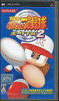 【PSP】実況パワフルプロ野球ポータブル2 (箱あり・説なし) 【中古】プレイステーションポータブル