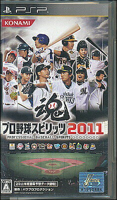 【PSP】プロ野球スピリッツ 2011 　 (箱・説あり) 【中古】プレイステーションポータブル 1