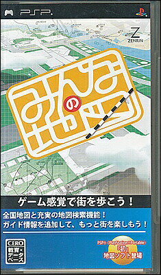【PSP】みんなの地図 (箱・説あり) 【中古】プレイステーションポータブル