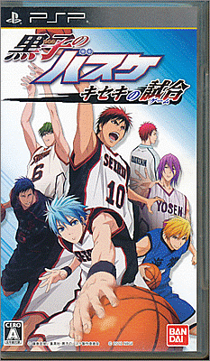 【PSP】黒子のバスケ キセキの試合 (箱・説あり) 【中古】プレイステーションポータブル 【PSP】黒子のバスケ キセキの試合 (箱・説あり) 【中古】プレイステーションポータブル