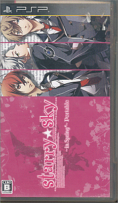 【PSP】Starry Sky ~in Spring~ ポータブル (箱・説あり) 【中古】プレイステーションポータブル