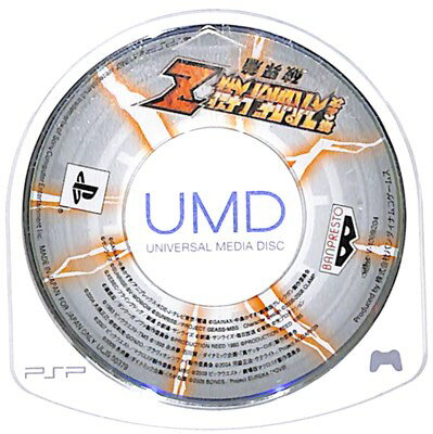 【PSP】第2次スーパーロボット大戦Z 破界篇 (ソフトのみ) 【中古】プレイステーションポータブル 【PSP】第2次スーパーロボット大戦Z 破界篇 (ソフトのみ) 【中古】プレイステーションポータブル