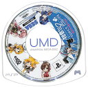 【PSP】初音ミク 〜Project DIVA〜 extend (ソフトのみ） 【中古】プレイステーションポータブル