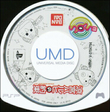 【PSP】涼宮ハルヒの約束 (ソフトのみ) 【中古】プレイステーションポータブル 【PSP】涼宮ハルヒの約束 (ソフトのみ) 【中古】プレイステーションポータブル