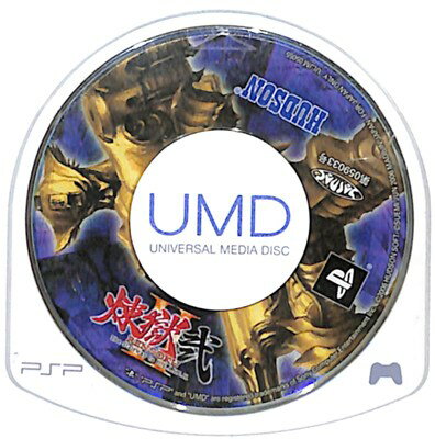【PSP】煉獄弐 The Stairway to H.E.A.V.E.N (ソフトのみ) 【中古】プレイステーションポータブル 【PSP】煉獄弐 The Stairway to H.E.A.V.E.N (ソフトのみ) 【中古】プレイステーションポータブル