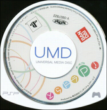 【PSP】とらドラ ポータブル! (ソフトのみ) 【中古】プレイステーションポータブル 【PSP】とらドラ ポータブル! (ソフトのみ) 【中古】プレイステーションポータブル