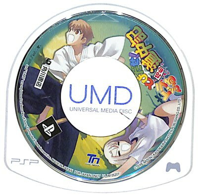 【PSP】とびだせ! トラぶる花札道中記 (ソフトのみ) 【中古】プレイステーションポータブル 【PSP】とびだせ! トラぶる花札道中記 (ソフトのみ) 【中古】プレイステーションポータブル