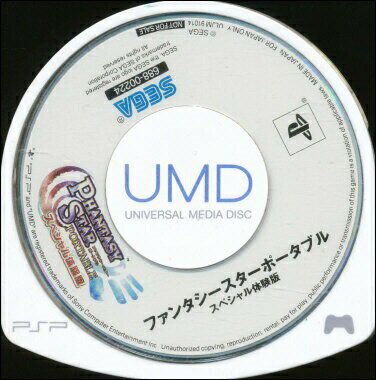 【PSP】ファンタシースターポータブル スペシャル体験版 (ソフトのみ) 【中古】プレイステーションポータブル 【PSP】ファンタシースターポータブル スペシャル体験版 (ソフトのみ) 【中古】プレイステーションポータブル