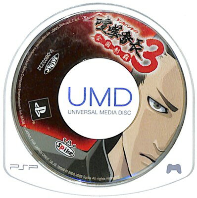 【PSP】喧嘩番長3 全国制覇 (ソフトのみ) 【中古】プレイステーションポータブル 【PSP】喧嘩番長3 全国制覇 (ソフトのみ) 【中古】プレイステーションポータブル