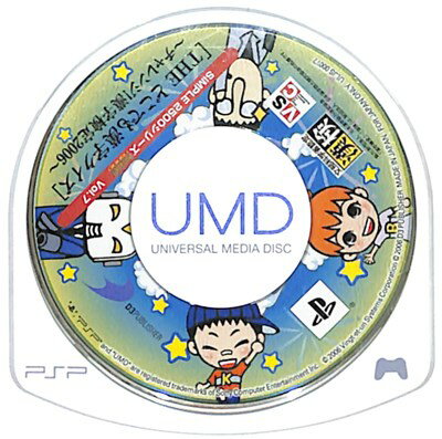 【PSP】THE どこでも漢字クイズ ～チャレンジ!漢字検定2006～ SIMPLE2500シリーズ Portable!!Vol.7 (ソフトのみ） 【中古】プレイステーションポータブル