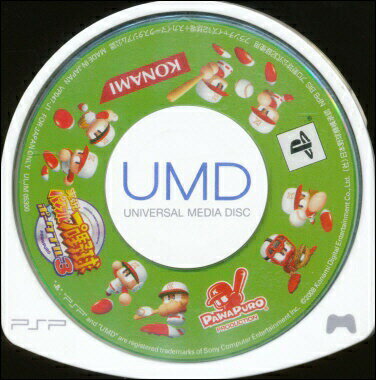 【PSP】実況パワフルプロ野球ポータブル3 (ソフトのみ) 【中古】プレイステーションポータブル