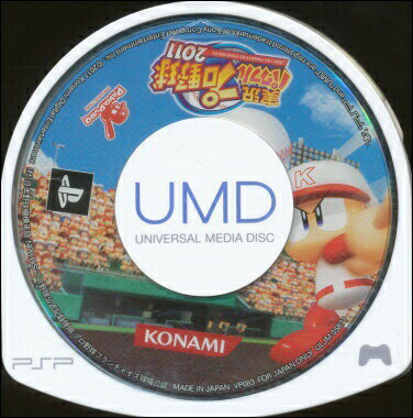 【PSP】実況パワフルプロ野球2011 (ソフトのみ) 【中古】プレイステーションポータブル 【PSP】実況パワフルプロ野球2011 (ソフトのみ) 【中古】プレイステーションポータブル