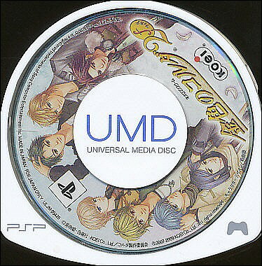 【PSP】金色のコルダ2 f(フォルテ) (ソフトのみ) 【中古】プレイステーションポータブル 【PSP】金色のコルダ2 f(フォルテ) (ソフトのみ) 【中古】プレイステーションポータブル
