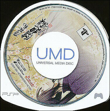 【PSP】薄桜鬼~随想録~ポータブル (ソフトのみ) 【中古】プレイステーションポータブル 【PSP】薄桜鬼~随想録~ポータブル (ソフトのみ) 【中古】プレイステーションポータブル