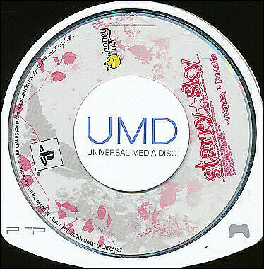 【PSP】 Starry Sky ~in Spring~ ポータブル (ソフトのみ) 【中古】プレイステーションポータブル 【PSP】 Starry Sky ~in Spring~ ポータブル (ソフトのみ) 【中古】プレイステーションポータブル