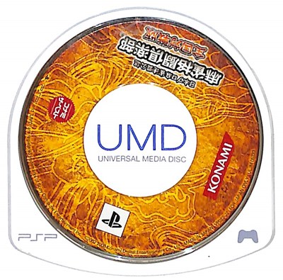 樂天商城 - 【PSP】 麻雀格闘倶楽部 全国対戦版 コナミ・ザ・ベスト (ソフトのみ） 【中古】プレイステーションポータブル