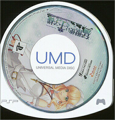 【PSP】 猛獣使いと王子様 ~Snow Bride~ポータブル (ソフトのみ) 【中古】プレイステーションポータブル 【PSP】 猛獣使いと王子様 ~Snow Bride~ポータブル (ソフトのみ) 【中古】プレイステーションポータブル