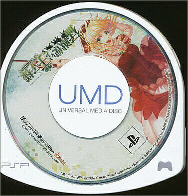 【PSP】 猛獣使いと王子様 ポータブル (ソフトのみ) 【中古】プレイステーションポータブル
