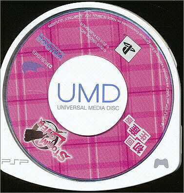 【PSP】 STORM LOVER 初回生産版 ストームラバー (ソフトのみ) 【中古】プレイステーションポータブル