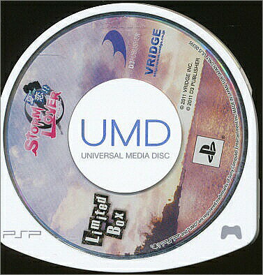 【PSP】STORM LOVER 夏恋!! Limited Box ストームラバー (ソフトのみ) 【中古】プレイステーションポータブル