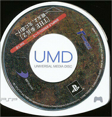 【PSP】THE 歩兵2~戦友よ、先に逝け~ SIMPLE2500シリーズ Portable!! Vol.12 (ソフトのみ) 【中古】プレイステーションポータブル 【PSP】THE 歩兵2~戦友よ、先に逝け~ SIMPLE2500シリーズ Portable!! Vol.12 (ソフトのみ) 【中古】プレイステーションポータブル
