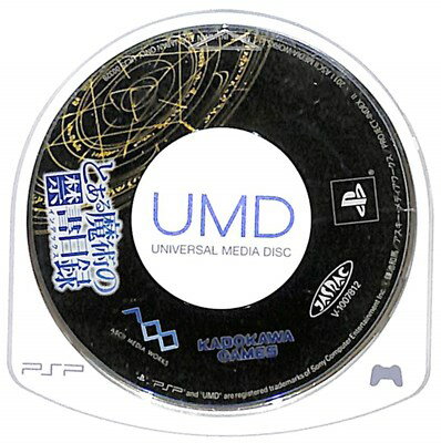 【PSP】 とある魔術の禁書目録 (ソフトのみ） 【中古】プレイステーションポータブル