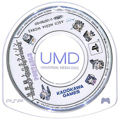 【PSP】境界線上のホライゾン PORTABLE (ソフトのみ) 【中古】プレイステーションポータブル 【PSP】境界線上のホライゾン PORTABLE (ソフトのみ) 【中古】プレイステーションポータブル