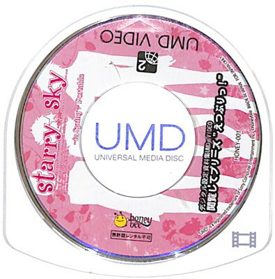 【PSP】starry sky 閲覧してプリーズ! UMD (ソフトのみ)※ゲームではありません 【中古】