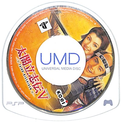 【PSP】太閤立志伝V 5 (ソフトのみ) 【中古】プレイステーションポータブル 【PSP】太閤立志伝V 5 (ソフトのみ) 【中古】プレイステーションポータブル