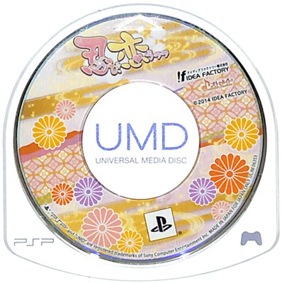 【PSP】忍び、恋うつつ (ソフトのみ) 【中古】プレイステーションポータブル