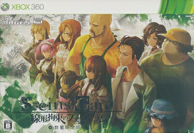 【Xbox360】STEINS GATE シュタインズ・ゲート 線形拘束のフェノグラム 限定版（新品・未開封品）エックスボックス360 xbox360