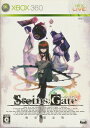 【Xbox360】TEINS GATE シュタインズ ゲート 限定版(新品・未開封品)エックスボックス360 xbox360