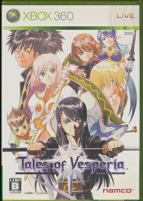 【Xbox360】テイルズ オブ ヴェスペリア 【中古】エックスボックス360 xbox360