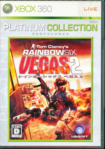 【Xbox360】RAINBOW SIX VEGAS2 レインボーシックス ベガス2 プラチナコレクション【中古】エックスボックス360 xbox360 【Xbox360】RAINBOW SIX VEGAS2 レインボーシックス ベガス2 プラチナコレクション【中古】エックスボックス360 xbox360