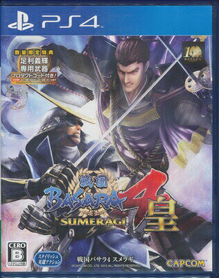 【PS4】戦国BASARA4/戦国バサラ4 皇【中古】プレイステーション4 プレステ4のサムネイル