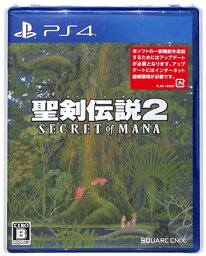 【PS4】聖剣伝説2 シークレット オブ マナ （新品・未開封品）プレイステーション4 プレステ4