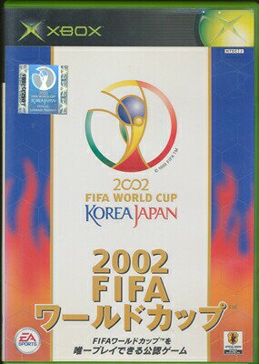 【Xbox】2002 FIFA ワールドカップ 【中古】エックスボックス xbox