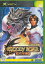 【Xbox】BLOODY ROAR extreme ブラッディロア エクストリーム【中古】エックスボックス xbox