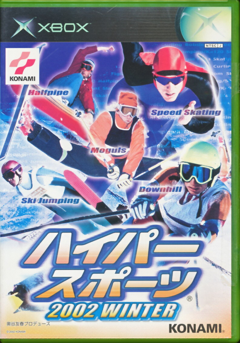 【Xbox】ハイパースポーツ2002 WINTER 【中古】エックスボックス xbox