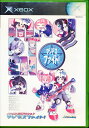 【Xbox】マジデスファイト！【中古】エックスボックス xbox