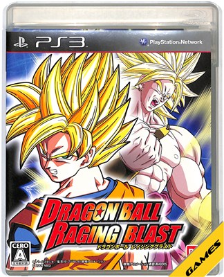 【PS3】ドラゴンボール レイジングブラスト【中古】プレイステーション3 プレステ3